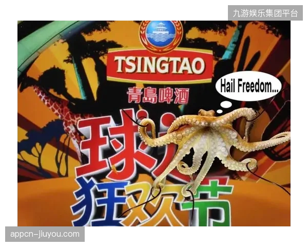 未来三年世界杯安保系统若不精细化剥离，赞助商权益将进一步被安防红线吞噬